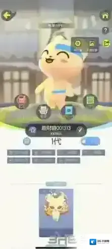 一起来捉妖灵石功能使用方法介绍