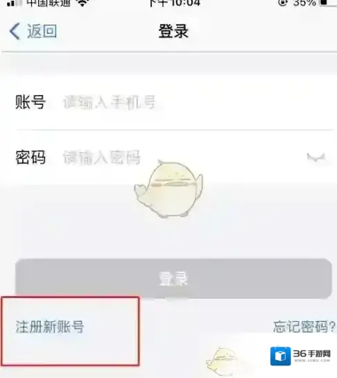 讯飞输入法选项