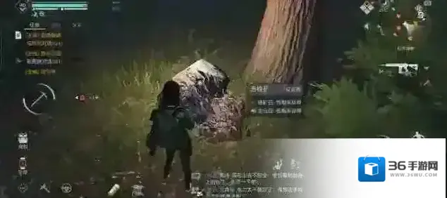 黎明觉醒铁矿石在哪里 铁矿石采集点