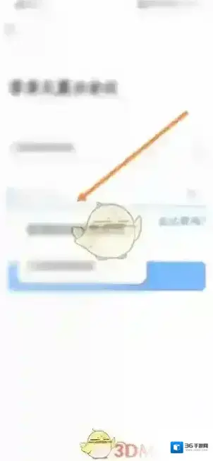 天翼云会议退出