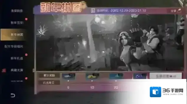 新年新气象！明日之后新年系列活动开启！