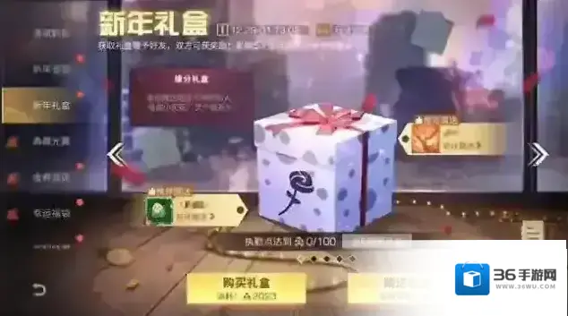 明日之后万象更新