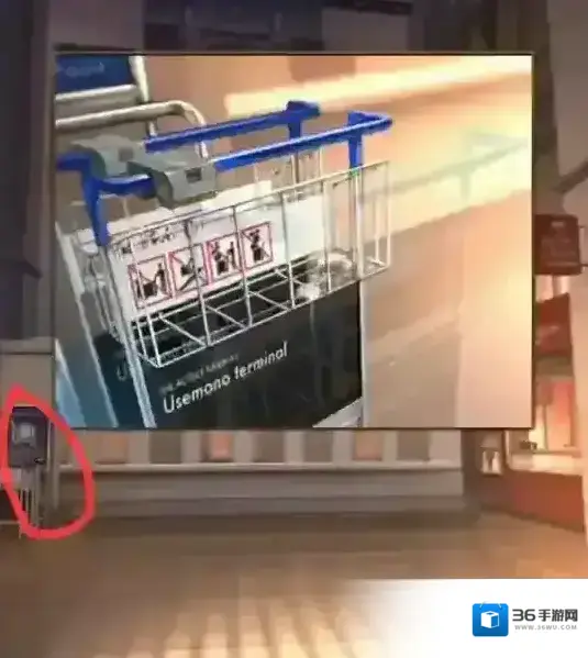 失物终点站2打开