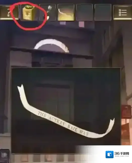 失物终点站2八音盒