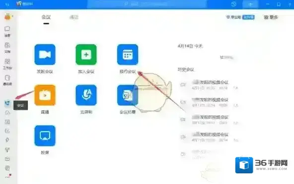钉钉如下图所示