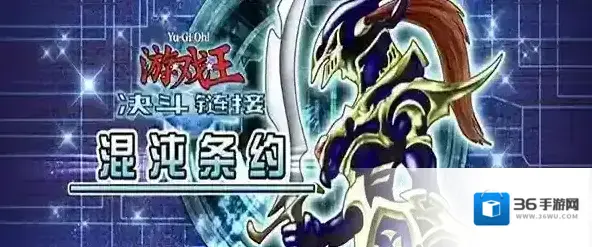 游戏王决斗国服怪兽
