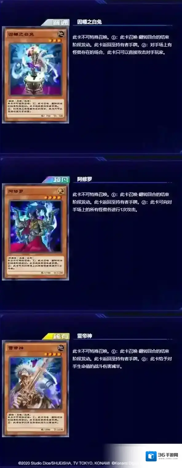 游戏王决斗国服灵魂