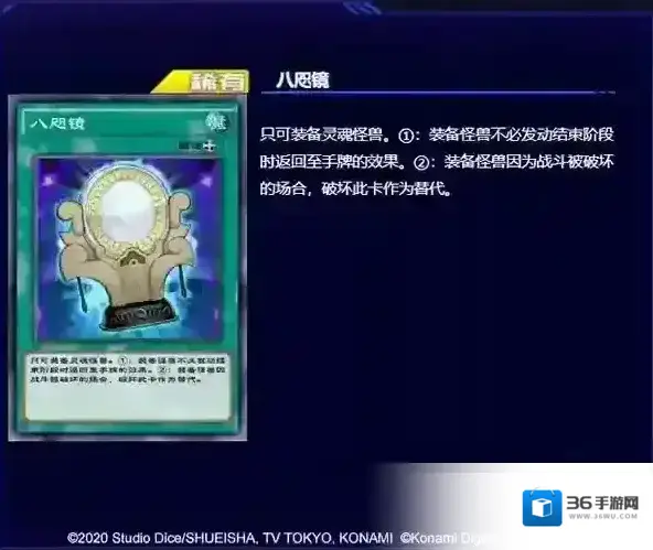 游戏王决斗国服游戏王决斗