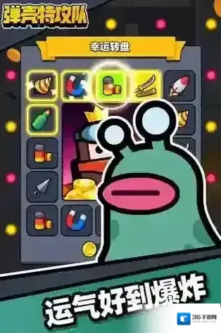 弹壳特攻队无限钻石内购版安卓下载 弹壳特攻队无限钻石内购版2025