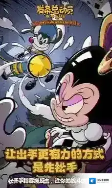 发条总动员无限钻石版下载 发条总动员内购版下载