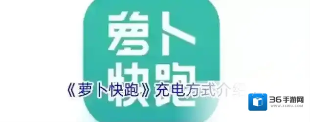 萝卜快跑换电站