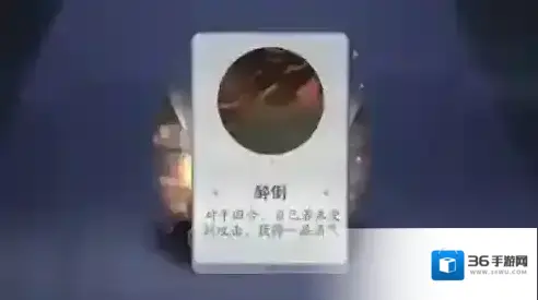 阴阳师百闻牌怪谈研习社第二册第二章狸猫boss打法阵容攻略