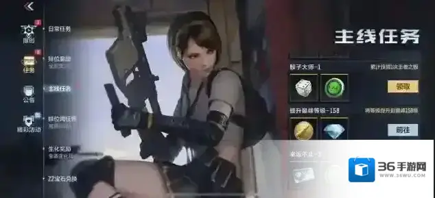 穿越火线枪战王者分别是