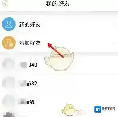 乐橙点击