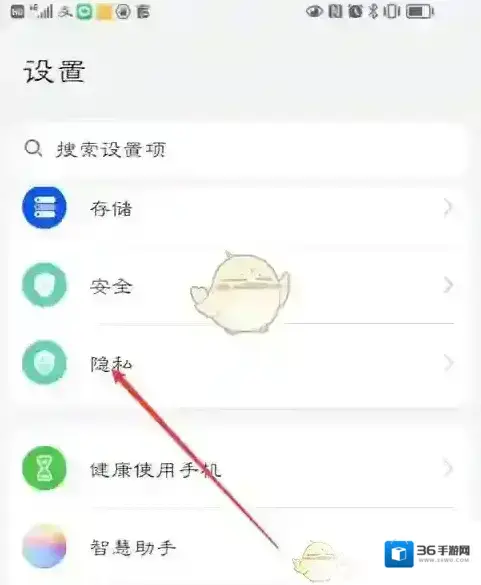 乐橙悬浮窗
