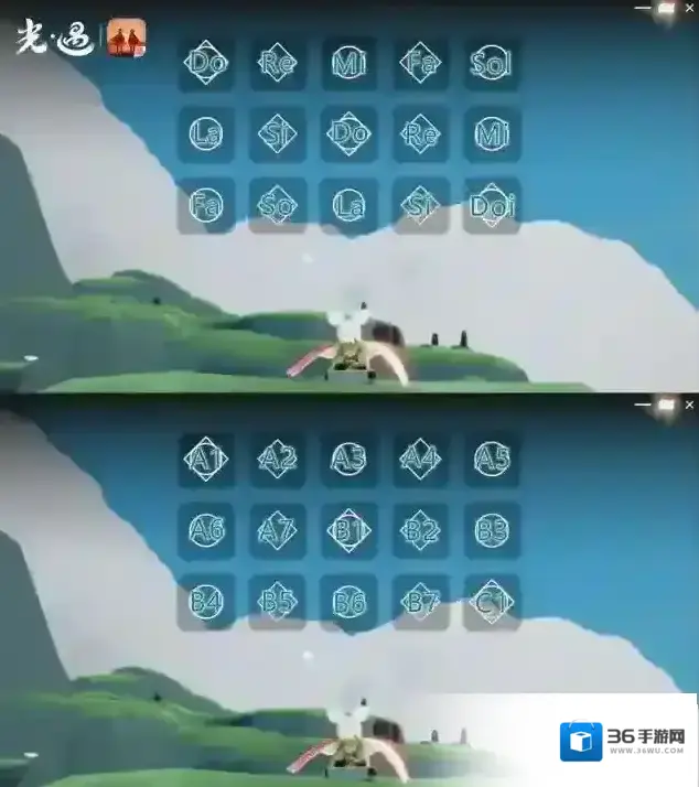 光遇春节序曲乐谱分享