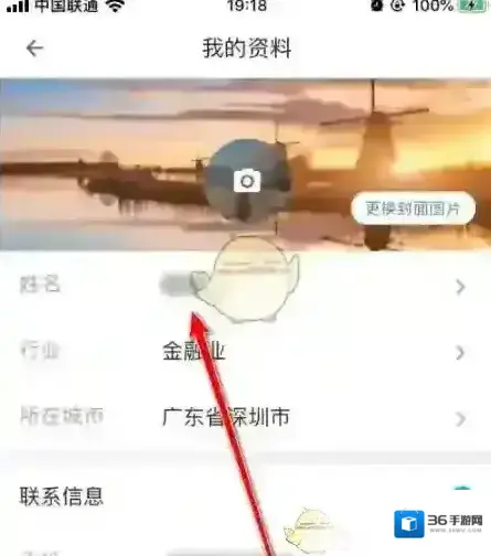 名片全能王用户需求