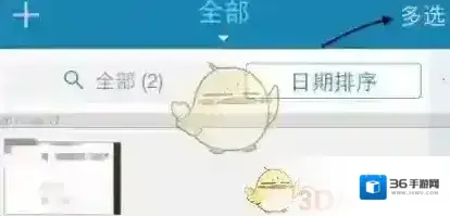 名片全能王导出