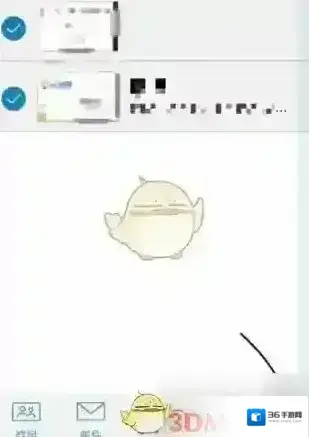 名片全能王选择