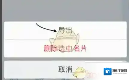 名片全能王名片