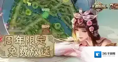 王者荣耀就可以