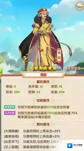 还珠格格大家都