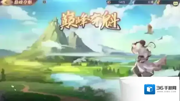 三国志幻想大陆银令