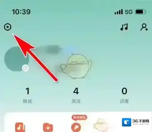 酷狗唱唱麦克风权限
