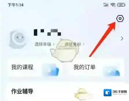 大力AI辅导点击