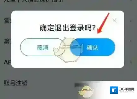 大力AI辅导打开软件