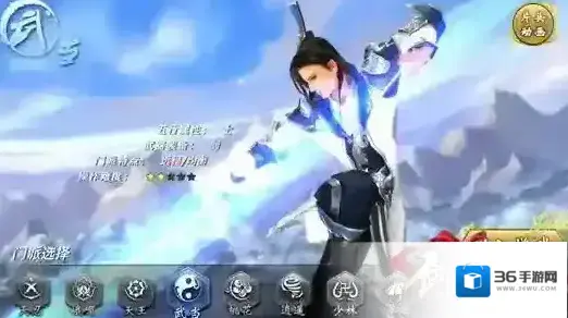 新手入门 剑侠情缘手游武当活动定位攻略_门派定位