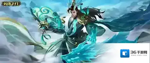 英魂之刃青龙星