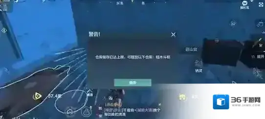 妄想山海仓库上限了怎么办 仓库可放置数量已达上限解决方法