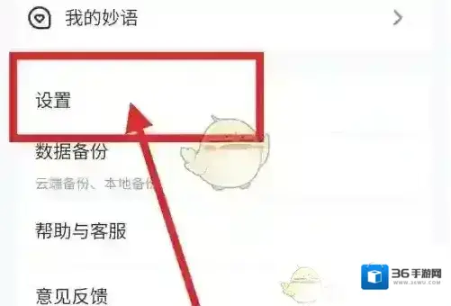 手心输入法手写