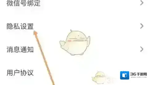 青藤之恋于高端