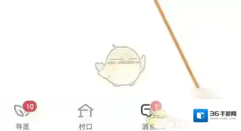 青藤之恋被侵犯