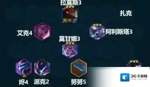 金铲铲之战三费