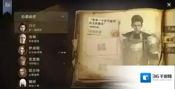 猎魂觉醒怎么获取