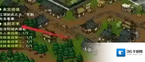 烟雨江湖任务完成