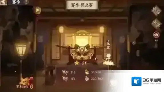 阴阳师京影