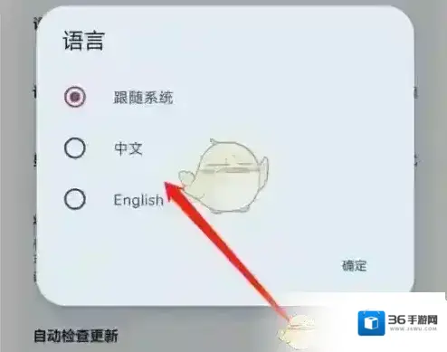 wakeup课程表点击