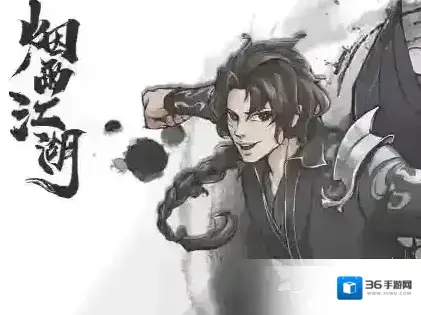 烟雨江湖寻芳迷踪任务攻略 支线速通方法详解