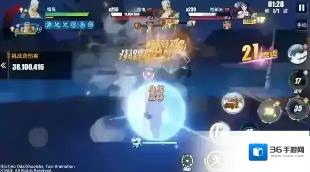 航海王热血航线奥义