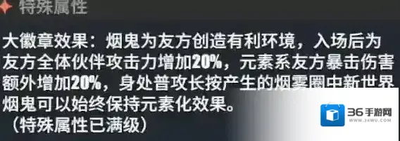 航海王热血航线烟鬼