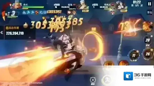 航海王热血航线赤犬