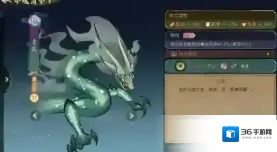 斗诡暴力流命魂搭配攻略特性