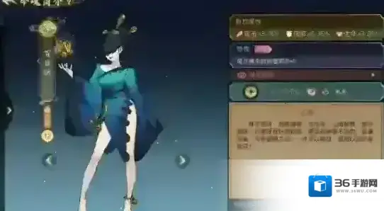 斗诡暴力流命魂搭配攻略搭配