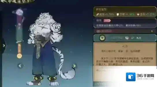 斗诡暴力流命魂搭配攻略命魂