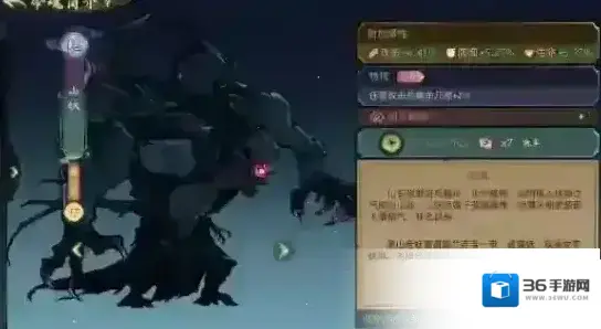 斗诡暴力流命魂搭配攻略拥有