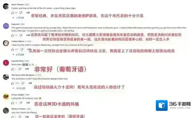 合金弹头觉醒经典